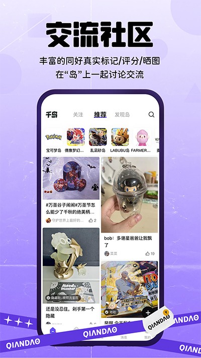 千岛图3