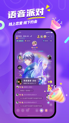 Uki社交图4