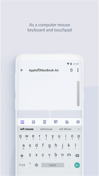 WiFiMouse图1