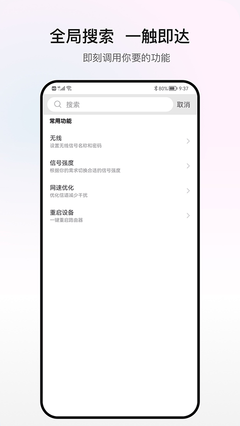 H3C魔术家图4