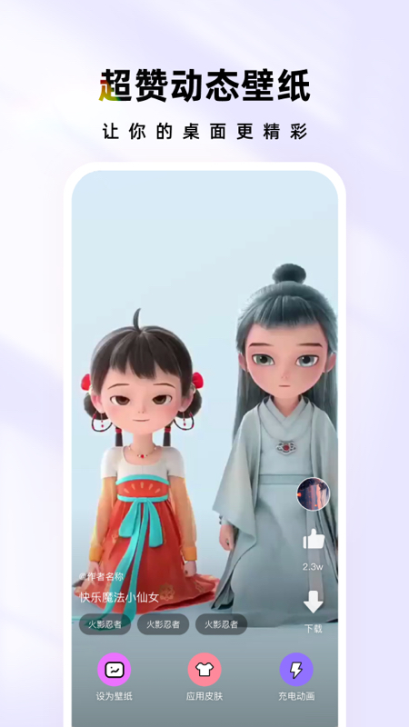 时光主题图1