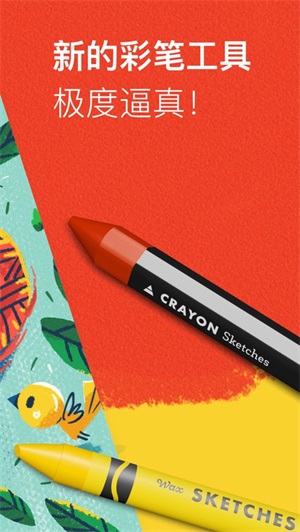sketches图2