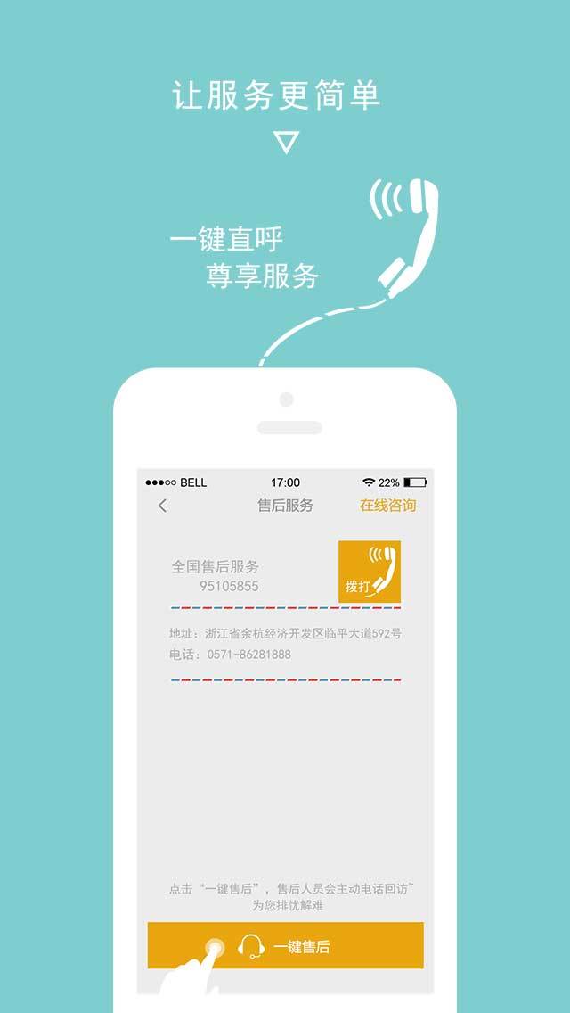 ROKI智能烹饪图4