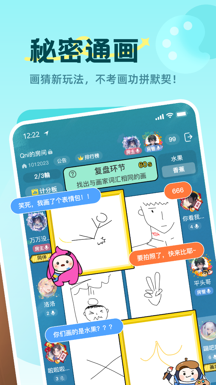Qni图4