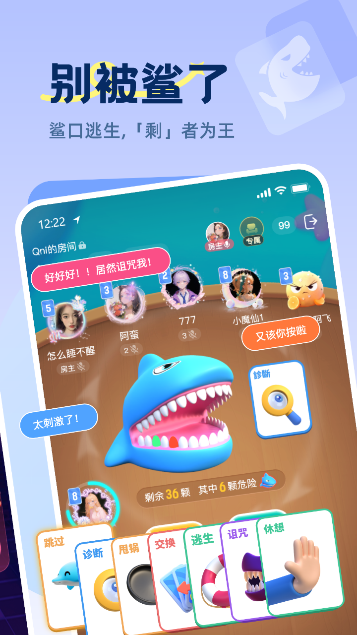 Qni图3