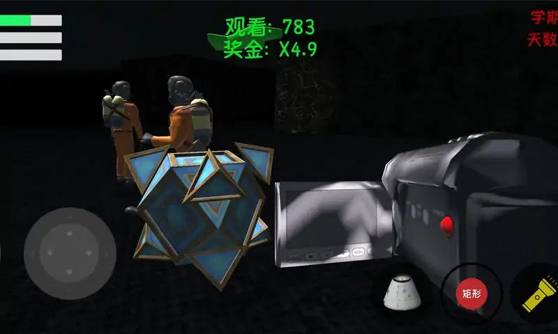 畸形动物园同人版图3