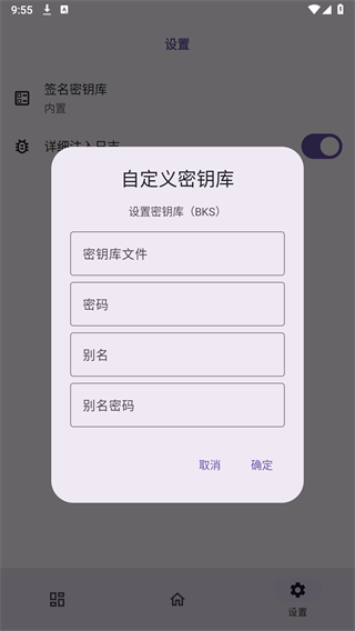 onpatch图3