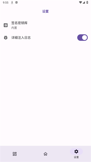 onpatch图1