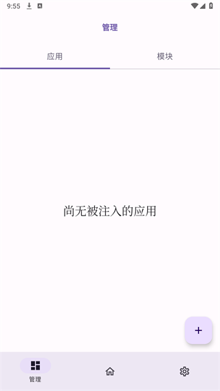 onpatch图4