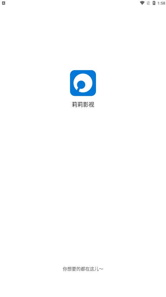 莉莉影视图2