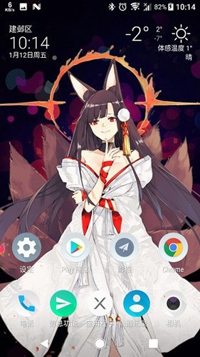 live2dviewerex破解版无限点数图2