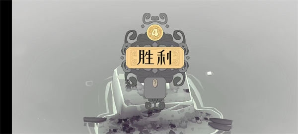 北方绝境汉化版图3