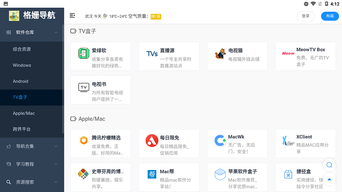 搬运工图1