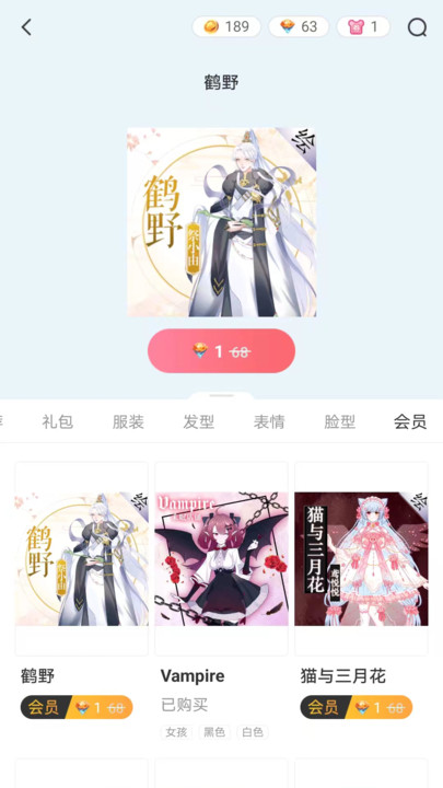 漫想世界图3