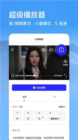 夸克高考志愿填报图5