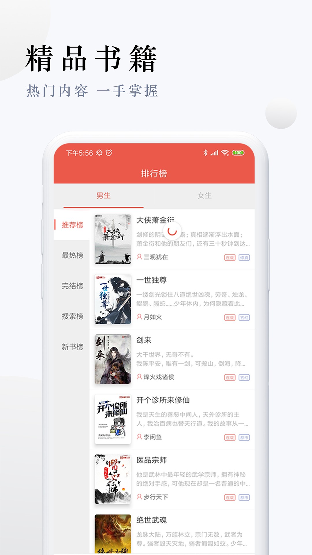派比小说图2