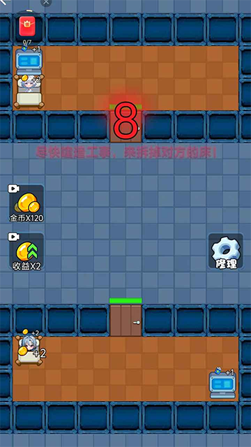 萌鬼闹宿舍图2