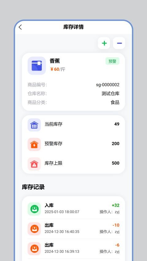 新能宝盒图3