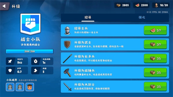 迷雾城堡图1