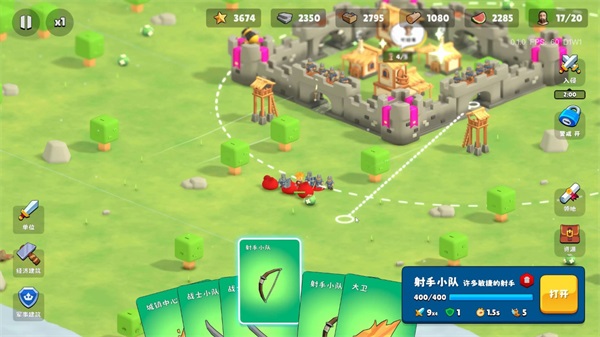 迷雾城堡图2