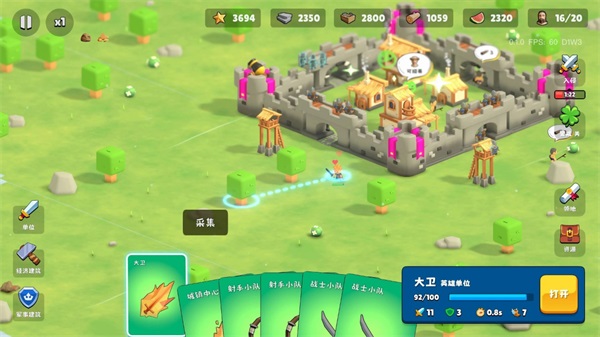 迷雾城堡图4