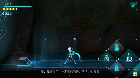 艾希官方图1