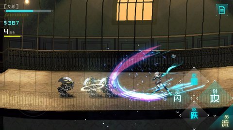 艾希官方图2