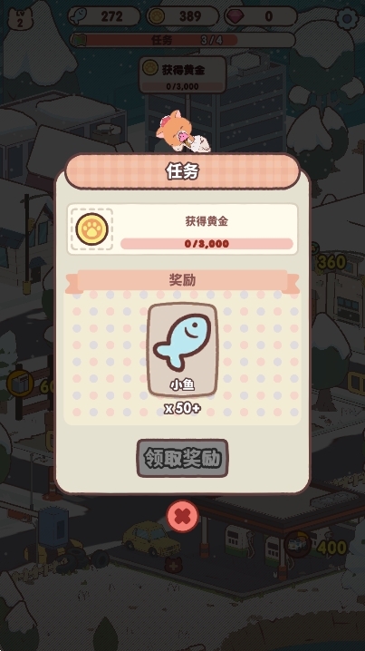 我的猫塔汉化版图1