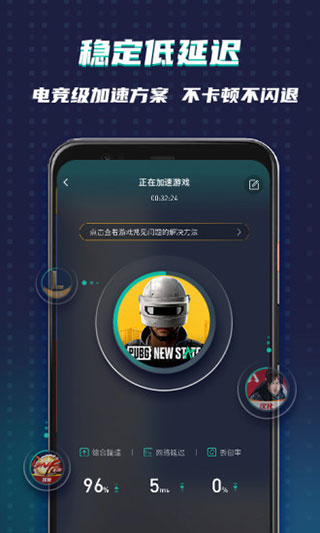 ourplay官方正版图3