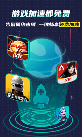 ourplay官方正版图1