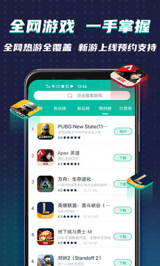 ourplay官方正版图4
