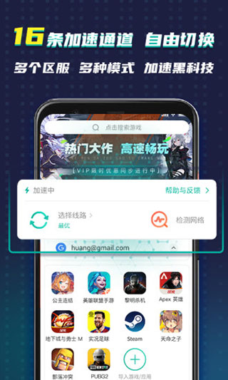 ourplay官方正版图5