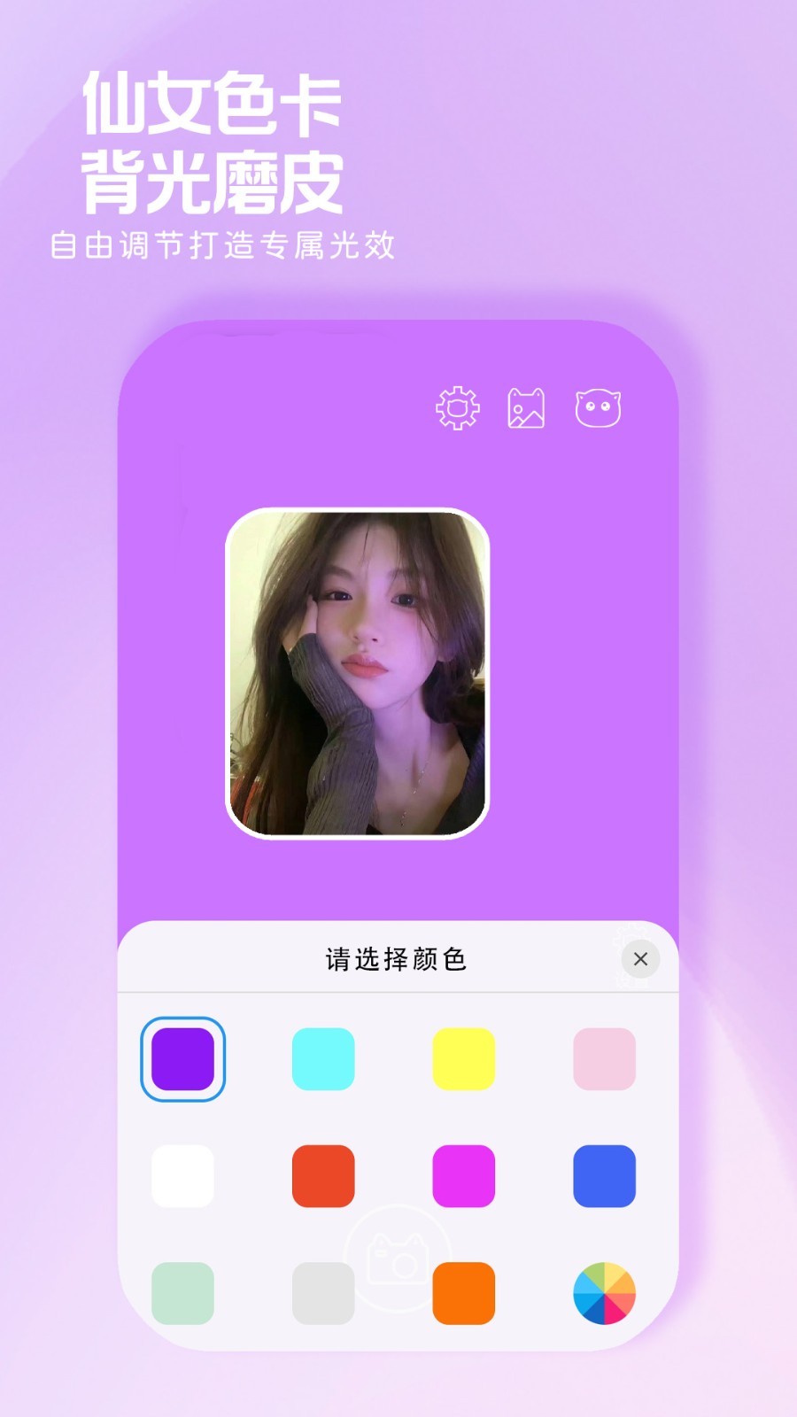 小猫补光灯官方正版图2