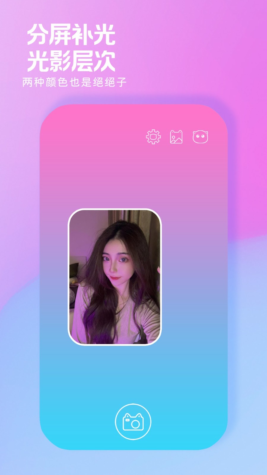 小猫补光灯官方正版图3