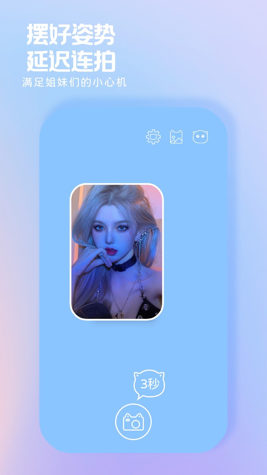 小猫补光灯官方正版图4