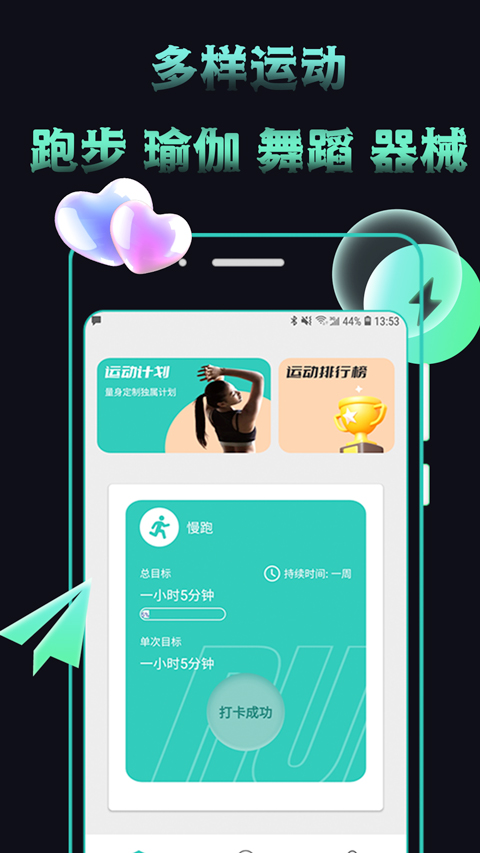 米觅图1