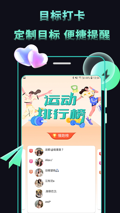 米觅图3