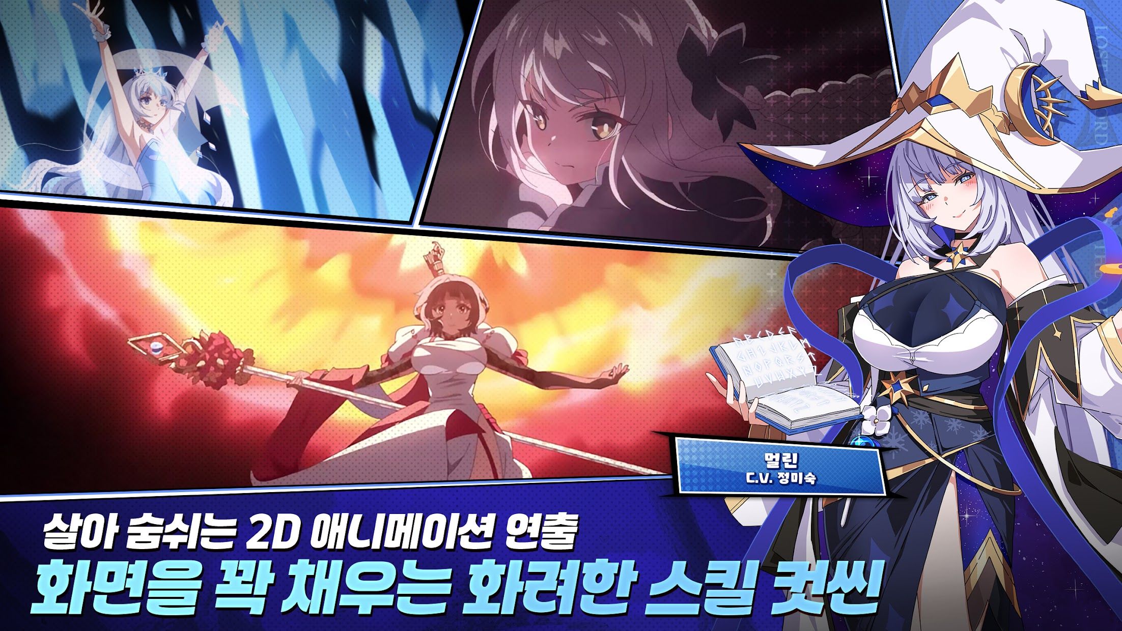 失落之剑图3