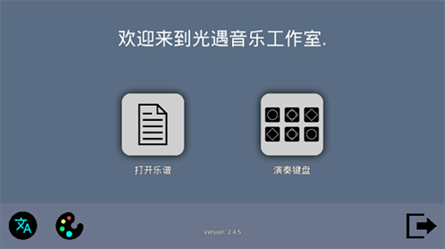 光遇音乐盒图1