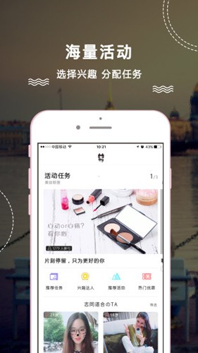 如梦论坛图3