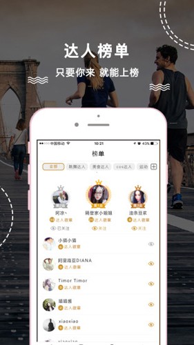 如梦论坛图2