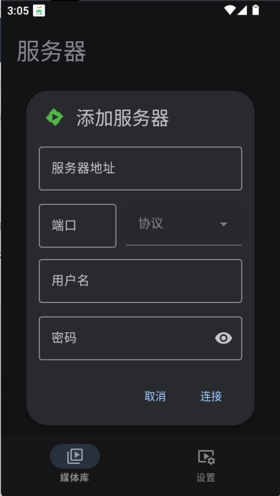 yamby图2