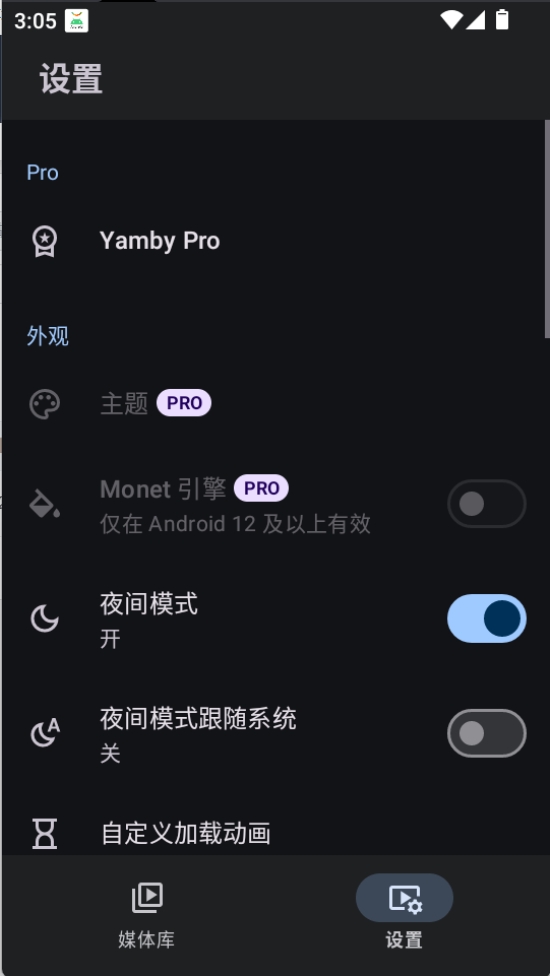 yamby图3