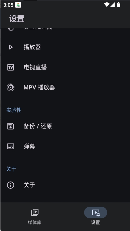 yamby图5