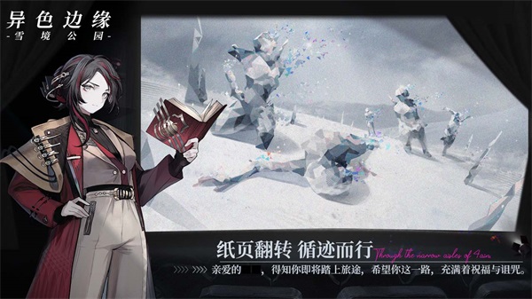 异色边缘图1