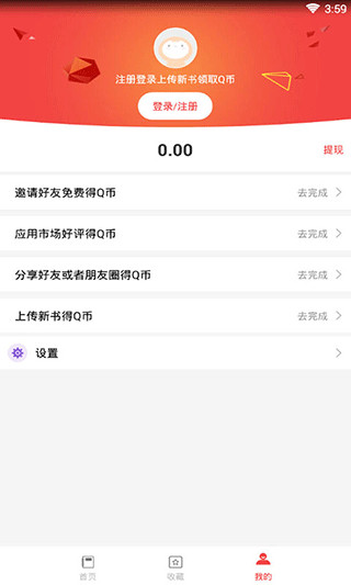 答案圈图2