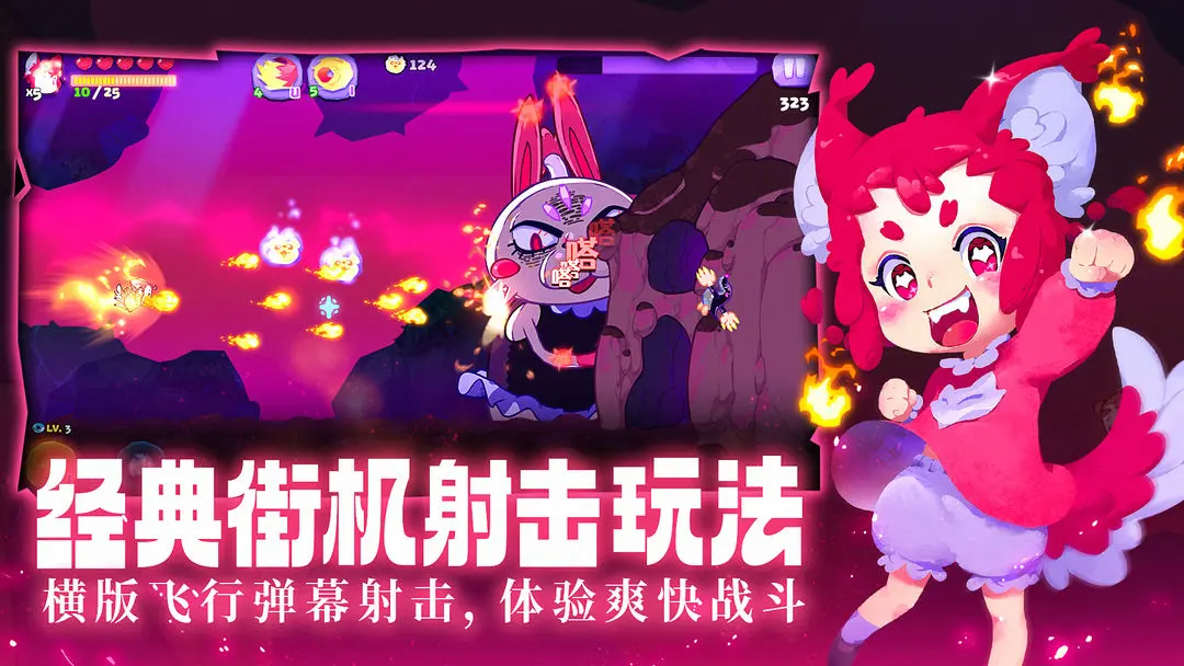 哞哩的长梦图1