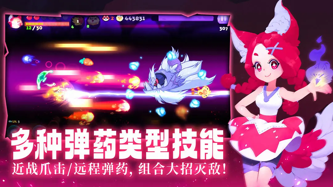 哞哩的长梦图4