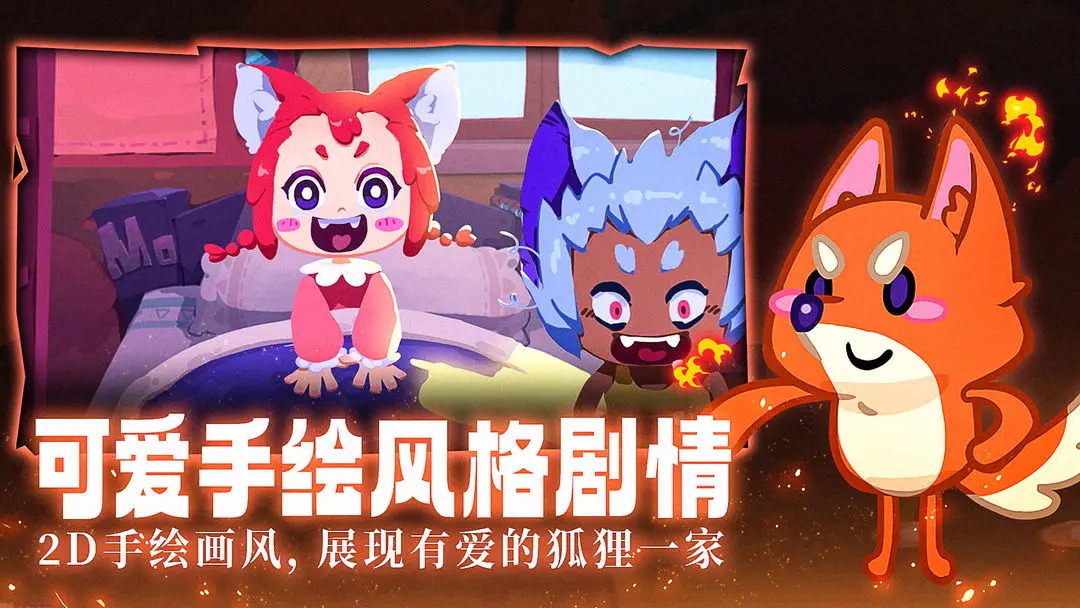 哞哩的长梦图5