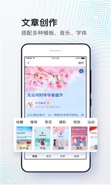 美篇图1